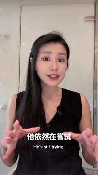 虎頭蛇尾也有成功的時候