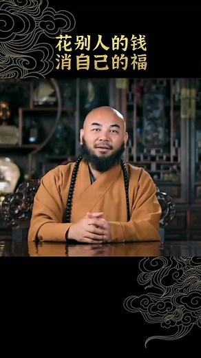 东华禅师 on TikTok