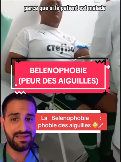 La BELENOPHOBIE ou phobie des aiguilles (Peur des aiguilles)... #fyp #culture #medecine