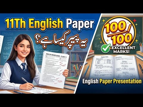 11Th English paper presentation |11th English full marks paper |Best paper presentation 11Th English