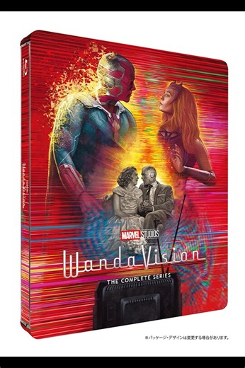 ワンダヴィジョン｜ブルーレイ・DVD・デジタル配信｜マーベル公式