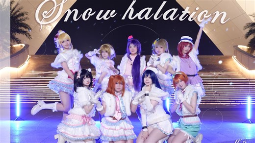 【LoveLive!】Snow halation❄又到了听雪色的时候~点开查看九个雪人祝你圣诞快乐🎄