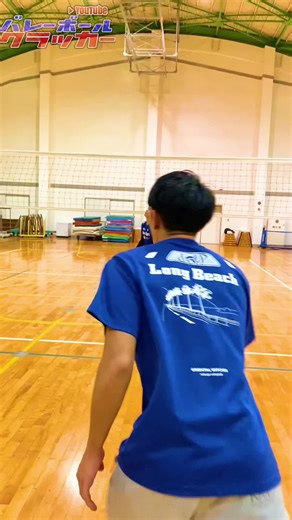 Subscribe to My Volleyball Channel!