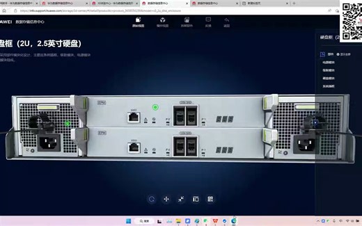 【存储HCIA】存储运维基础-组网与扩展之存储扩展方式_组件_组网_SAN和NAS