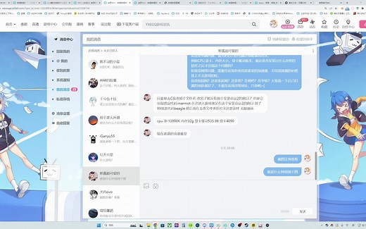 1914《命运2》错误代码marmot然后金山文件出错，最后只能删除所有文件解决destiny2