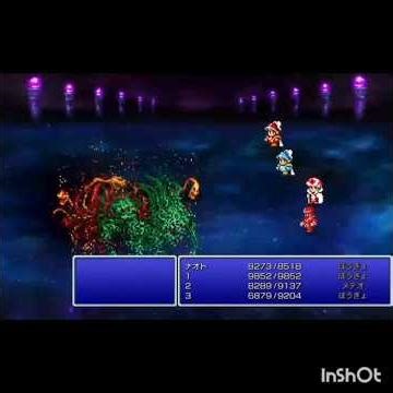 【ファイナルファンタジーⅢ】ピクセルリマスター版 消滅する暗闇の雲 #shorts