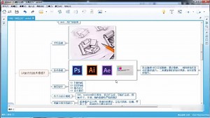 UI设计速成课05之UI设计师是做什么的