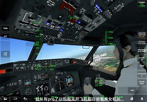 有pro以后体验到了连飞高画质的快乐