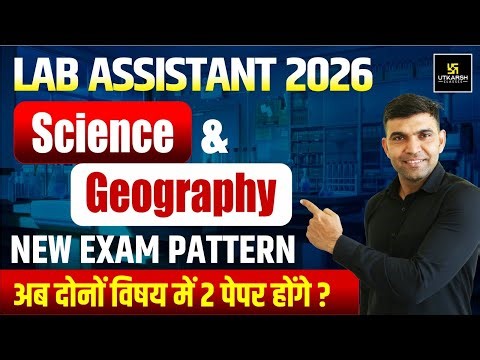 Lab Assistant 2026 New Exam Pattern I Science & Geography | Lab Assistant Latest Update
