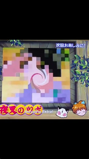 🧠 Can YOU Solve Shippo’s Puzzle? | Only REAL Inuyasha Fans Will Get It! 😏