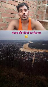 118K views · 1K reactions | 09/09/25 पंजाब की नदियों का रौद्र रूप  #panjab #PanjabiCollection #reelsfypシ #viralvideochallenge #trendingreelsvideo #chetangyan @highlight | Suraj Kumar | Facebook