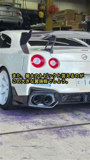 You can buy a good car with just a wing #shorts #r35 #gtr #custom #phoenix #aero