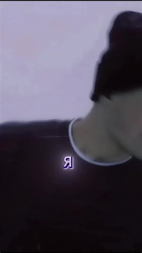 #Барнаул #андеграунд🕷 #сердцепацана #субтитрычитай #рэп