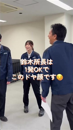【株式会社アクセル】広告撮影の裏側👀🎥#株式会社アクセル #正社員募集 #オフショット #裏側