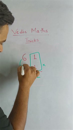 Double Numbers Multiplication in Seconds 🤯 | Vedic Maths Trick