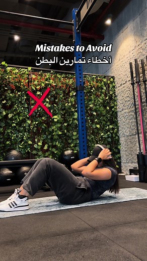 Common Mistakes in Gym Workouts: Avoid These Exercises