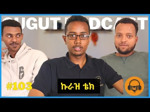 የOnline ትምህርት ማስተማሪያ | Kuraz Tech