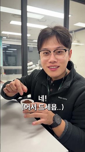 커피퍽도 맛있는 우지커피 원두🫘 #두쫀쿠 #연출된영상입니다
