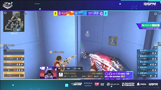 CFML夏季赛丨全场回放：8.7-8 总决赛 EP VS R.LGD第五场