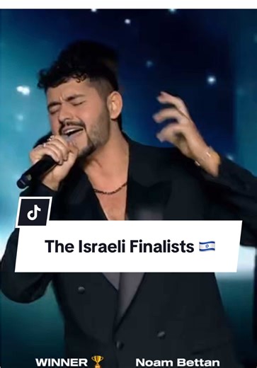The grand finale of The Next Star for Eurovision 🇮🇱✨ This is Israel’s road to Eurovision 🎤🔥 #CapCut #israel #eurovision2026 #esc #eurovision
