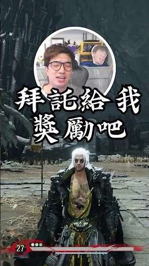 One-hit kill! The most powerful technique of the Sixteen Sounds of Yanyun, "Goose Knee"! What wer...