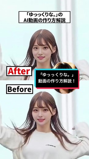 ゆっっくりな。動画の作り方解説！