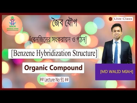 [91] Benzene Hybridization Structure of Benzene Concept of Aromatic Compound Organic Compound