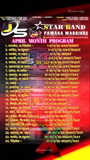 new opening 🔥 Js star band | Js star band program list april