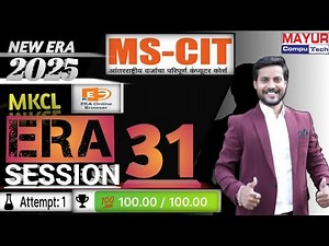 mscit era session 31 2025 IT Awareness 2025 || MS-CIT NEW ERA 2025 1 to 50 Sessions