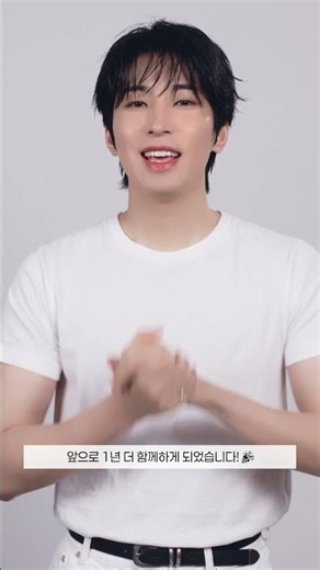 더페이스샵과 원우가 1년 더 ❤ 인터뷰 영상 공개!