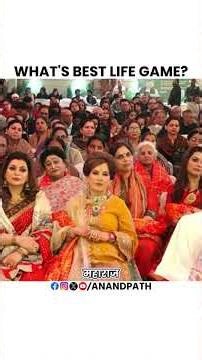 What's Best Life Game?