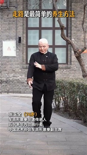 The Ultimate Walking Guide: Stay Fit, Easy as 1, 2, 3