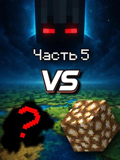 [?] x [Светокамень] | Ставлю Мировые Рекорды №5 #minecraft #speedrun #майнкрафт Скачать мод/текстурпак/шейдеры -> тг @hebayter