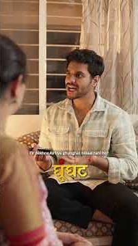 Sign of a secure Man!✨ #relatable #trending #arjunpandey