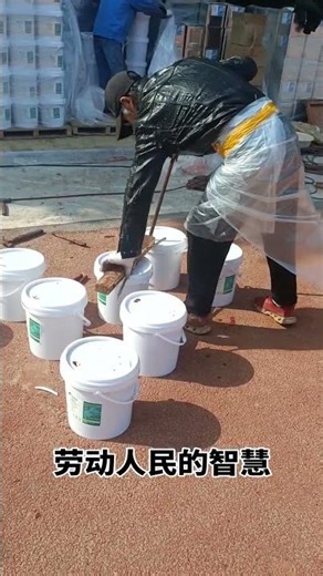 How can you open a tightly sealed plastic bucket in an easy way? #flooring #coating #sportsflooring