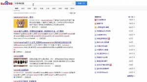 苹果手机数据恢复教程