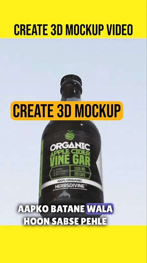 4.3K views · 55 reactions | Create 3D Mockup Design and Video of packaging Material. #mockup #tutorialmockup #mockup3d #3dmockup #3dmockuplogodesign #design #graphicdesign #graphicdesigner #trending #viral #gdx #serunyabelajar | GDX | Facebook