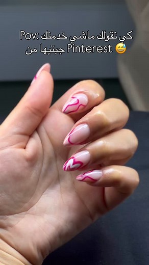 Gel sur ongles naturel 🥹🩷 avec un dessin au choix de la cliente 🎀👌 #nail #nails #onglerie #ongleristealgérienne🧿😍 #algeria | shoupi beauty