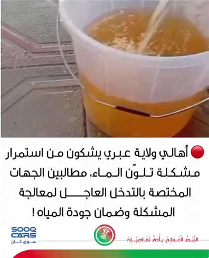 #insta_oman #الشعب_صيني_ماله_حل🤣🤣 #مالي_خلق_احط_هاشتاقات #trend #explor