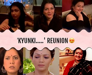 270K views · 3.3K reactions | 'Kyunki Saas Bhi Kabhi Bahu Thi' Reunion  Recently, Shilpa Agnihotri shared a vlog on her YouTube channel with the title "Reunion of Kyunki Saas bhi kabhi bahu thi." The cast of the iconic TV serial Kyunki Saas Bhi Kabhi Bahu Thi, A family-like team, had a reunion recently and took a walk down memory lane to cherish their good old days. 殺 | PinkVilla | Facebook