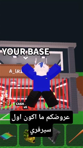 عروضكم + معليش على السحبة