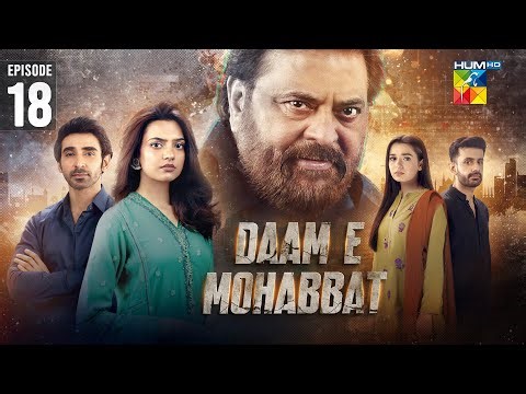 Daam-e-Mohabbat - Episode 18 [ENG SUB] 21st Jan 2026 - [ Janice Tessa & Mubashir Mehmood ] - HUM TV