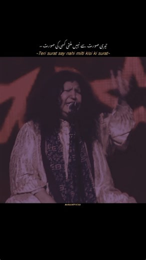 @ahsansticxx on Instagram: "Abida Parveen is a legendary Pakistani Sufi singer, widely known as the “Queen of Sufi Music.” Her powerful, soulful voice and deep spiritual expression have made her one of the most respected figures in South Asian music. She is celebrated for performing the poetry of great Sufi saints such as Bulleh Shah, Shah Abdul Latif Bhittai, and Sultan Bahoo, conveying messages of divine love, self-realization, and inner peace. Abida Parveen’s music goes beyond performance; it