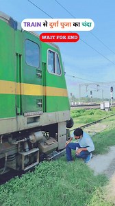 664K views · 10K reactions | ट्रेन के Driver से चंदा  | Rishav Singh...