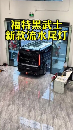 Ford Toureo Elegant Black Jedi#Ford#Tourneo Custom#FordTourneo #transition