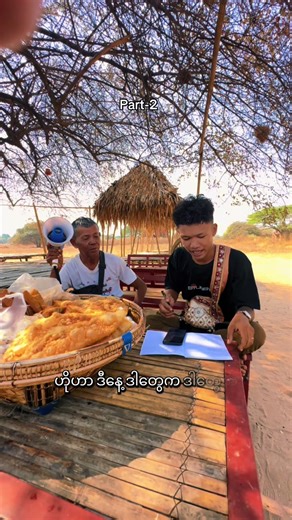 ဒီနေ့ကိုယ်ကို့ကို ဗန်းအပြက်ဝယ်ပေးတဲ့နေပြည်တော်မှ TBL collection Tshirt လက်ကားဆိုင် ကို ကျေးဇူးအများကြီးတင်ပါတယ်ဗျာ့ #tuktukservice🛺🛺🛺 #moblie_photo_service #fypシ゚foryoupage #viral_video_tiktok_treding #ကုသိုလ်တွေထပ်တူရပါစေ