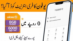 1.7K views · 75 reactions | Ufone Free Internet Code 2024 #Ufone #Free #Internet #Code #theUsmanHaider Related Tags.... Ufone Free Internet,Ufone Free Internet Code,Ufone free internet Code,Ufone Free Internet Code 2023,Ufone Free Internet Code 2024,Ufone Free Internet Code Today,Ufone Free Internet COde Today 2023 | Usman Haider | Facebook