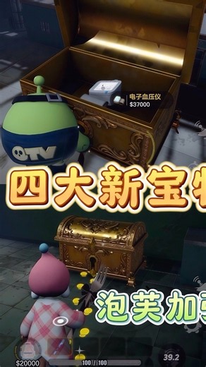 四大新的金色宝物❗️泡芙史诗级加强 小绿削弱