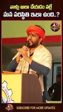 వాళ్లు అలా చేయడం వల్లే మన పరిస్థితి ఇలా ఉంది | Amogh Deshapathi | Reflection