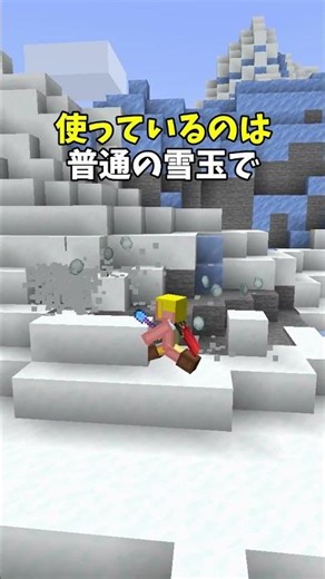 一瞬でおしゃれな橋【マイクラコマンド】#shorts #マイクラコマンド #マイクラ #コマンド #マインクラフト #minecraft #まいくら #統合版